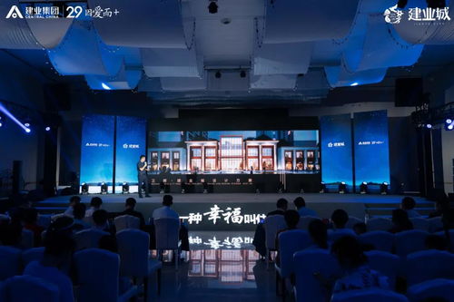 城啟未來 美好煥新 2021衛輝建業城產品發布會展覽服務紀實