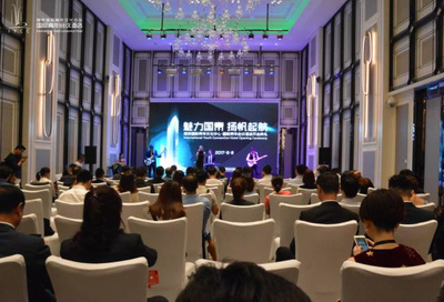 南京國(guó)際青年文化中心 青年會(huì)議酒店盛大啟幕，賦能全球青年交流新平臺(tái)