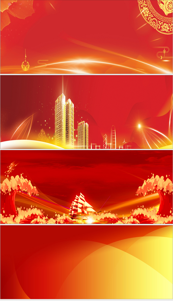 智慧驅(qū)動(dòng)，紅色領(lǐng)航——2019紅色企業(yè)科技會(huì)議年會(huì)